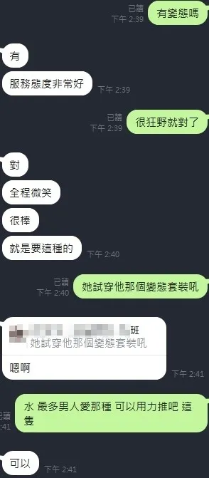 新竹定點茶 姬奶后 8 新竹定點茶 姬奶后:圖片 8