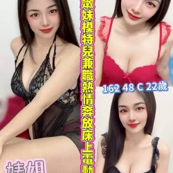 雲林定點茶 錶姐