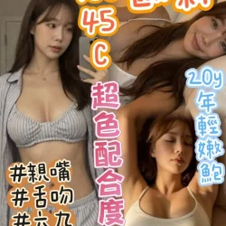 台中定點茶 歐莉