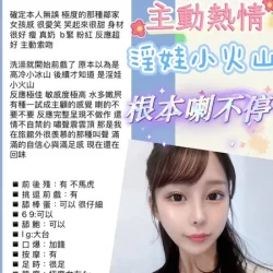 台北定點茶 鈴木千佳.