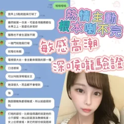 台北定點茶 鈴木千佳.