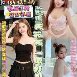 高雄定點茶 哈尼尼