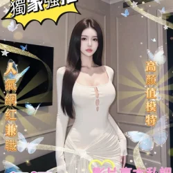 台中外送茶 貂蟬