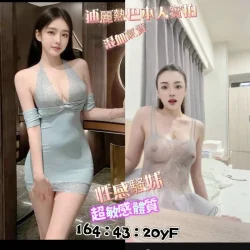 台南定點茶 迪麗熱巴