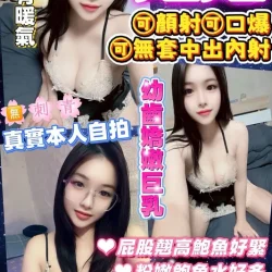 台東定點茶 娃娃