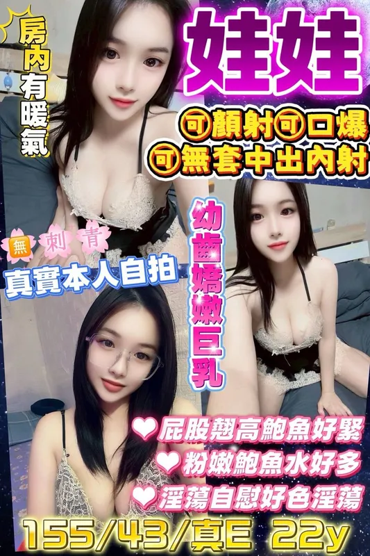 台東定點茶 娃娃 1 台東定點茶 娃娃