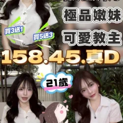 苗栗定點茶 櫻空桃