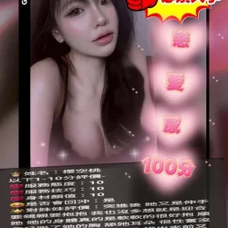 苗栗定點茶 櫻空桃