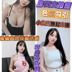 彰化定點茶 艾樂