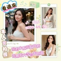 屏東定點茶 妍妍