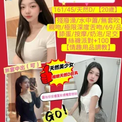 桃園定點茶 涵亞