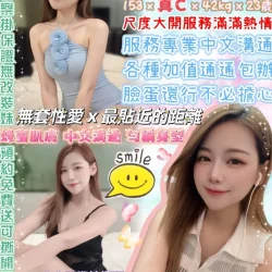 台北定點茶 宇多田