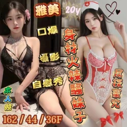 台南定點茶 雅美