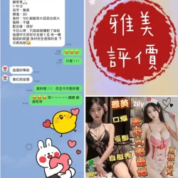 台南定點茶 雅美