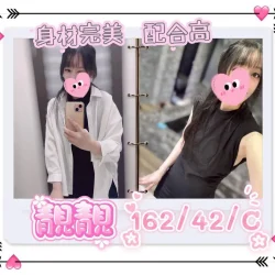 台南定點茶 靚靚