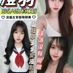 高雄定點茶 澄羽