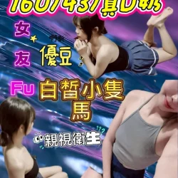 彰化定點茶 水叮噹