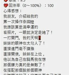 桃園定點茶 黒川悠愛