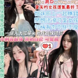 台北定點茶 林小薇