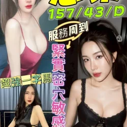 台南定點茶 思棠