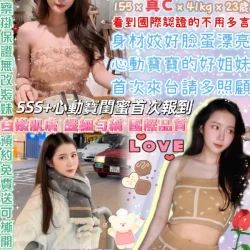 台北定點茶 芊芊龍