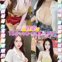 桃園定點茶 許宓