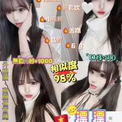 新北定點茶 漂漂