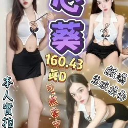 台中定點茶 心葵