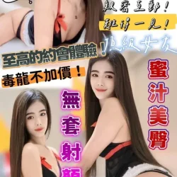 屏東定點茶 倩倩