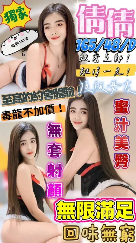 屏東定點茶 倩倩 1 屏東定點茶 倩倩