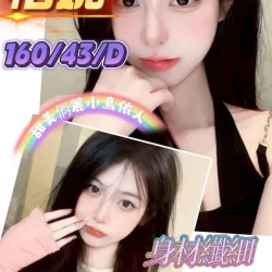 新竹定點茶 恬妮