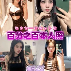 台北定點茶 靓仔