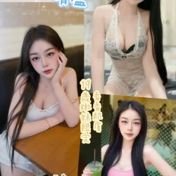 彰化定點茶 晴盈