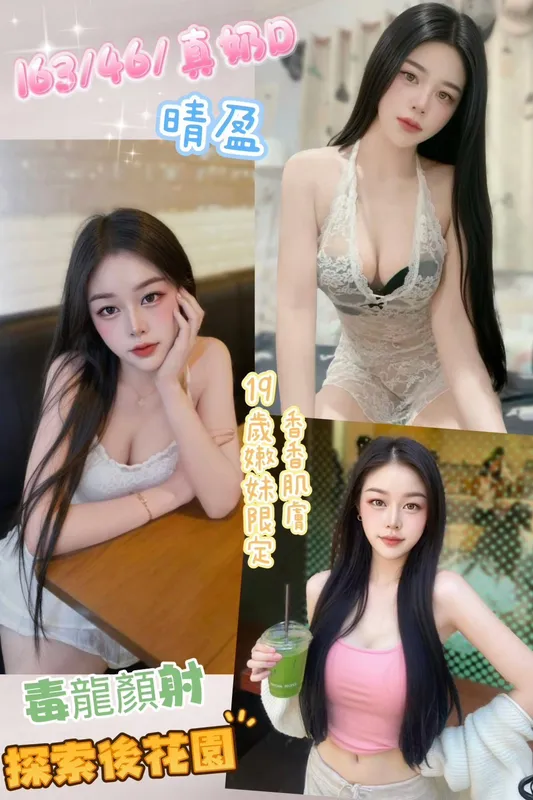 彰化定點茶 晴盈 1 彰化定點茶 晴盈