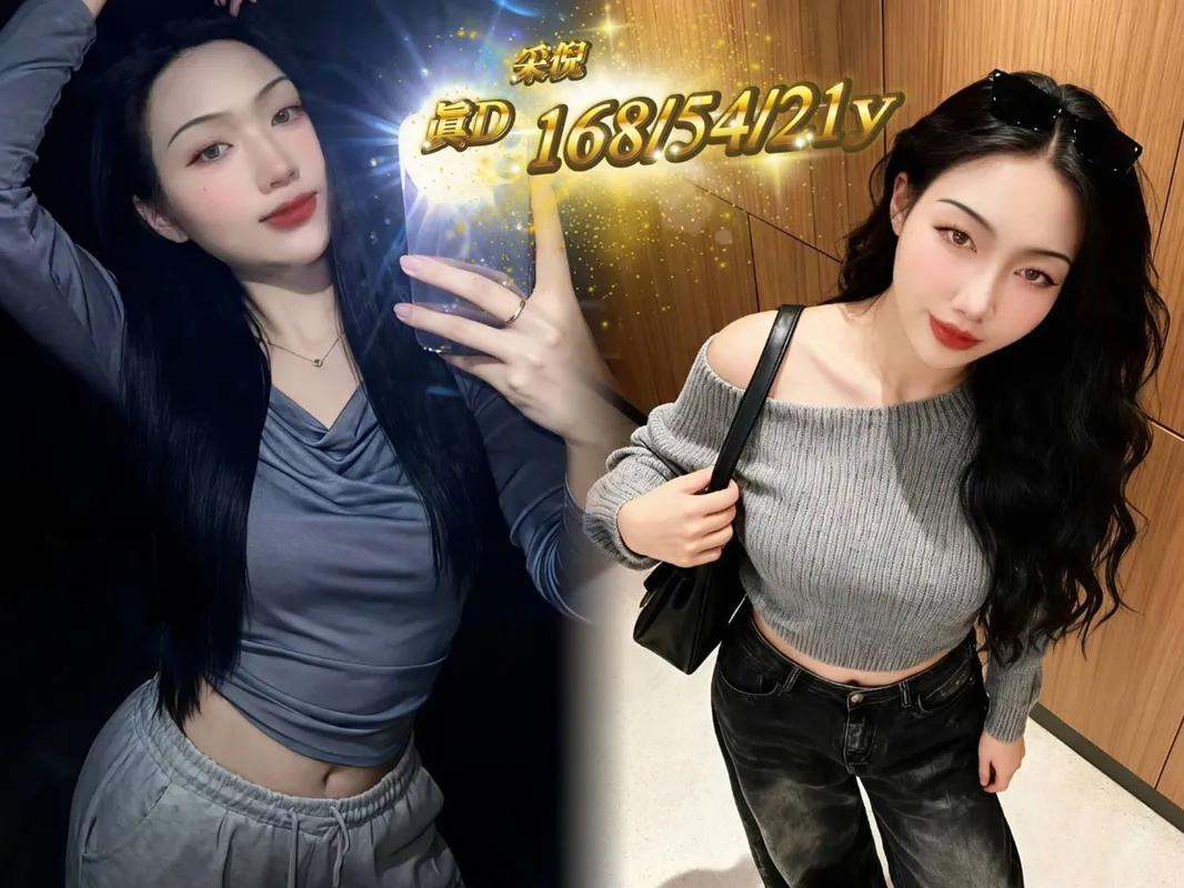 彰化定點茶 采倪 1 彰化定點茶 采倪