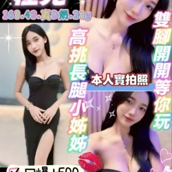 桃園定點茶 程兒