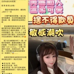 台北定點茶 梁恩智