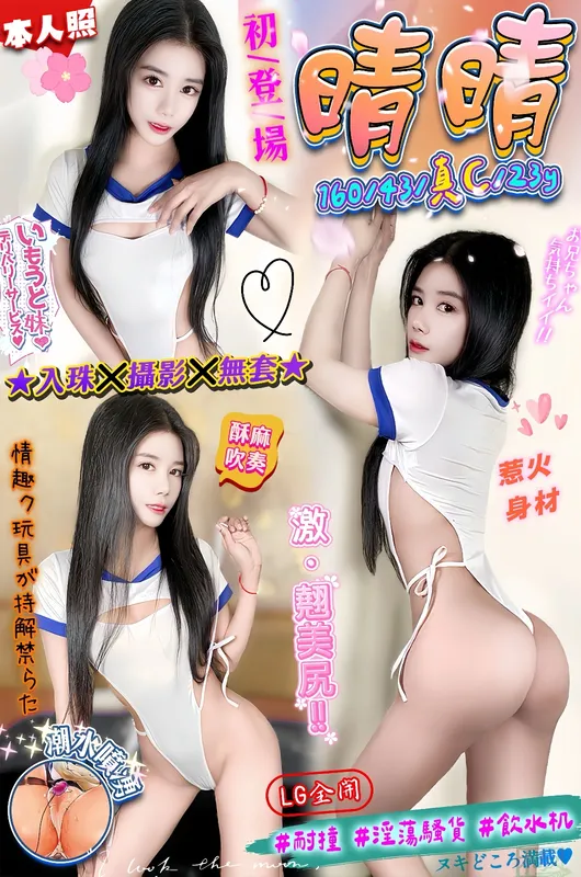 台中定點茶 晴晴 1 台中定點茶 晴晴