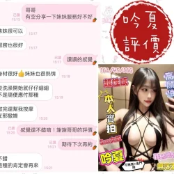 台南定點茶 吟夏