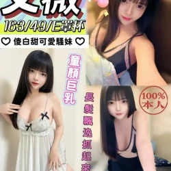 嘉義定點茶 艾薇