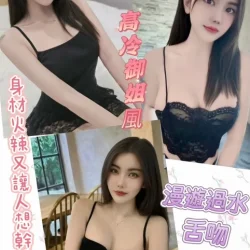 彰化定點茶 蓁妮