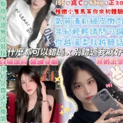 台北定點茶 畢業生