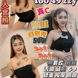 新竹定點茶 郭素琳