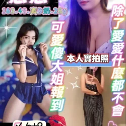 桃園定點茶 憨憨