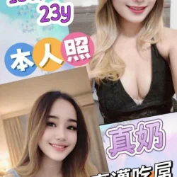 雲林定點茶 女妖精