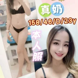 雲林定點茶 女妖精