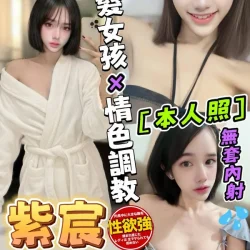 台中定點茶 紫宸