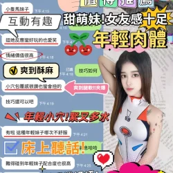 台中定點茶 羽芯