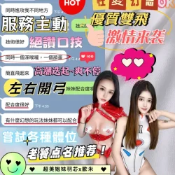 台中定點茶 羽芯