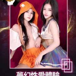 台中定點茶 安希